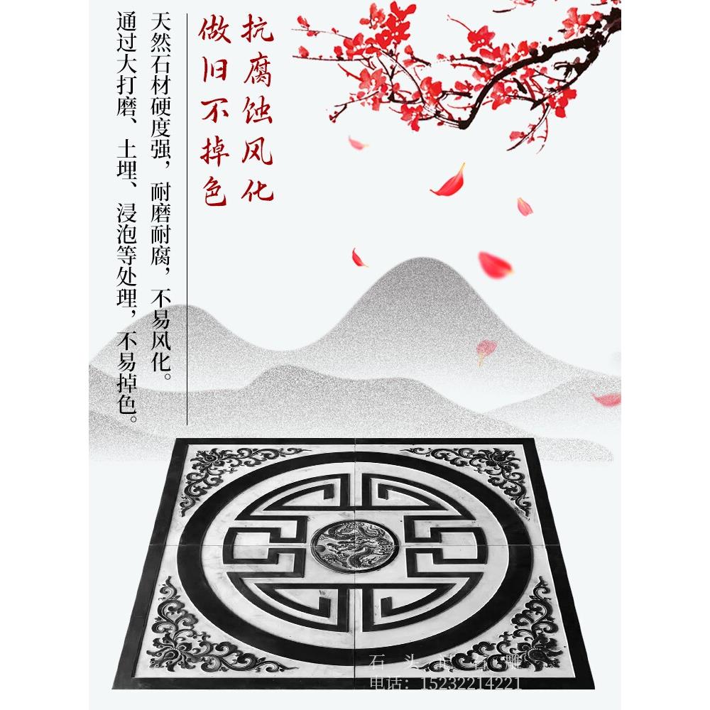 青石浮雕地雕彷古石雕祥云福字壁画中式窗花庭院镂空石材影壁