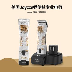 JOYZZE乔伊兹宠物电推剪五刀头理毛器狗剃毛充电式工具
