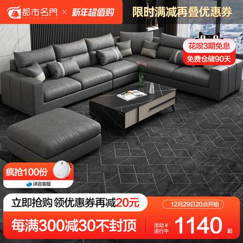 现代简约科技布艺沙发客厅大小户型轻奢北欧贵妃组合转角套装网红