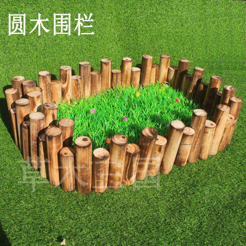 木桩围栏防腐木栅栏户外庭院花坛田园风装饰圆木小篱笆碳化木质栅