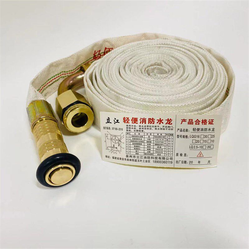 轻便消防水带卷盘1寸水带自救卷盘水带农用灌溉水带配件帆布水带