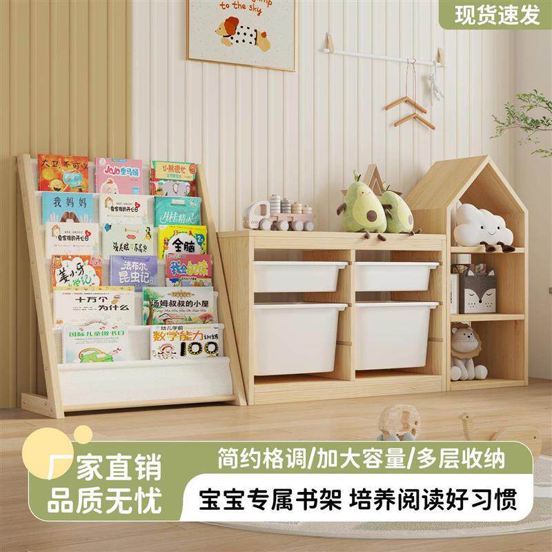 套罩实木儿童书架布艺可拆洗落地多层书刊简易收纳架幼儿园宝宝绘