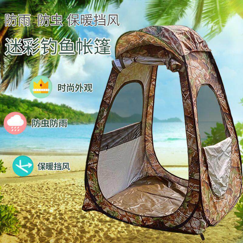 户外单人钓鱼防雨保暖挡风冰钓防晒专用帐篷垂钓防蚊简易速开帐篷