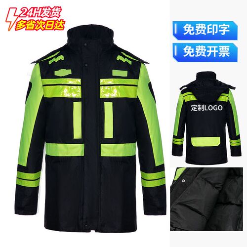 交通反光安全服防雨防寒高速道路救援骑行冬加棉加绒保安黑色棉衣