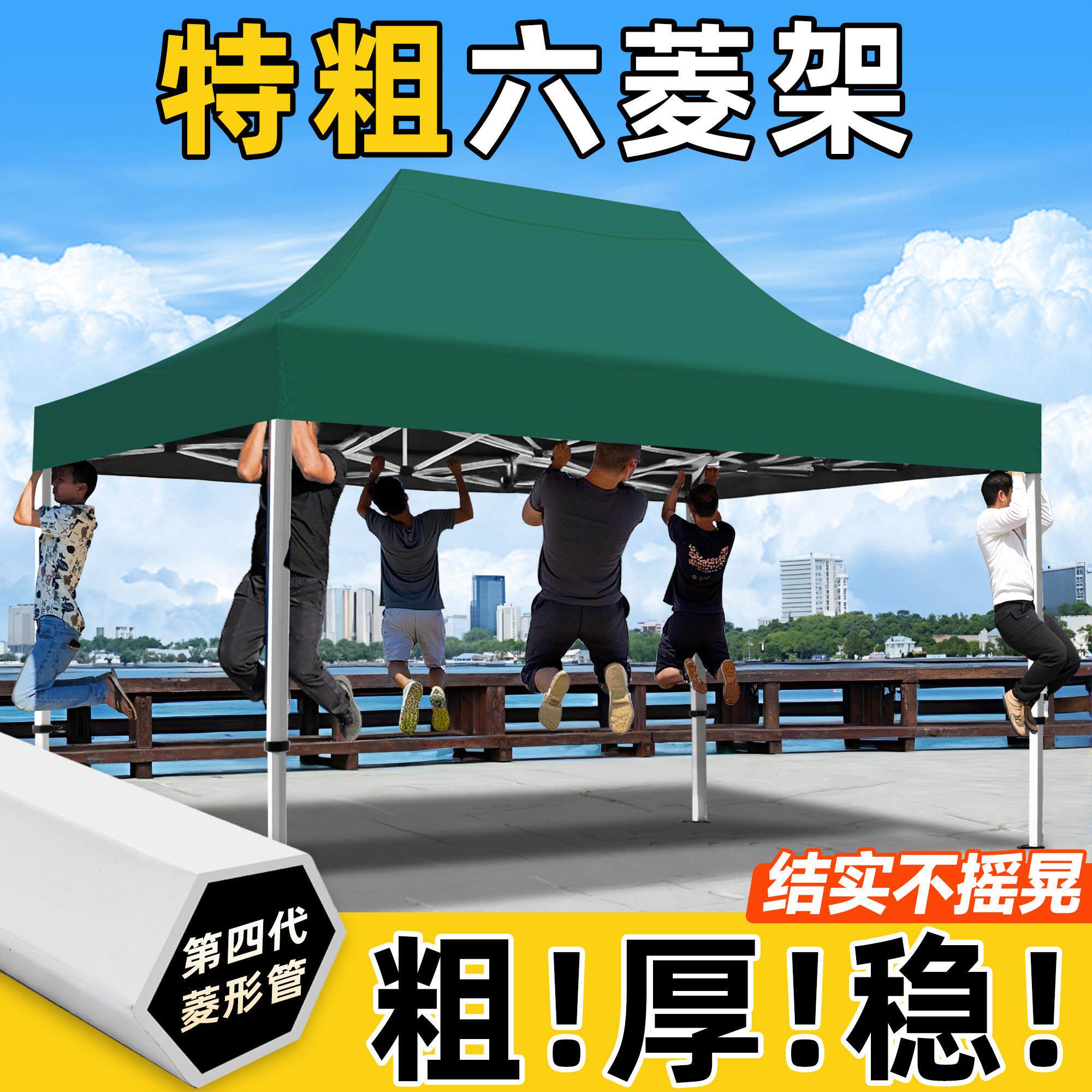 户外雨棚遮阳棚四脚伞帐篷商用摆摊专用防雨防晒大伞简易折叠雨篷
