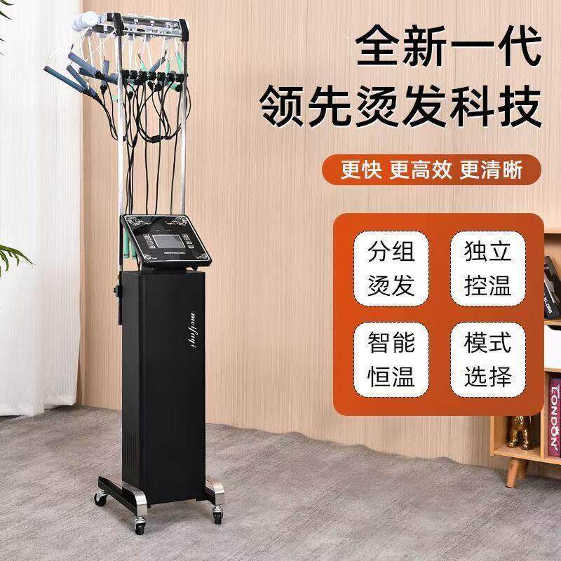 恒温机数码烫发机艾文热烫机器发廊理发店陶瓷卷发美发智能美发店