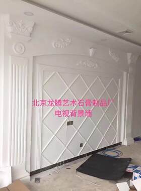 欧式背影墙电视背景墙石膏线条边框装修墙拱形框架罗马柱厂家直销