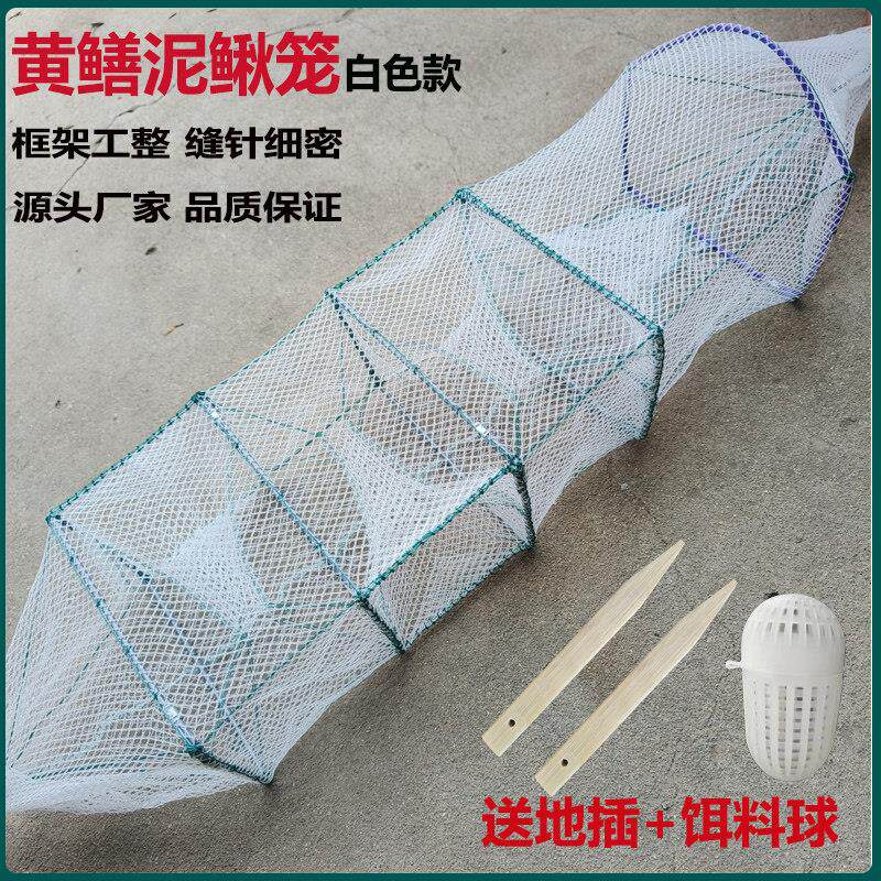 白色黄鳝笼加厚网布无结白色精品稻田网泥鳅笼鱼网手工鳝鱼网