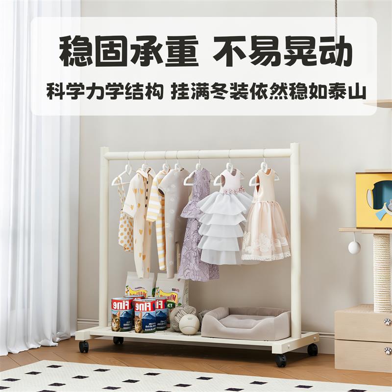儿童铁艺衣架落地大童小孩卧室简易宝宝晾衣架子幼儿园收纳衣帽架