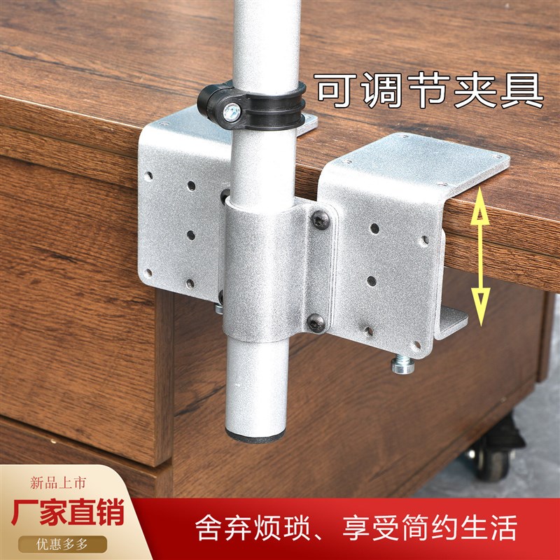 可旋转伸缩机械臂升降托架客厅茶几桌沙发办公电脑键盘鼠标托架