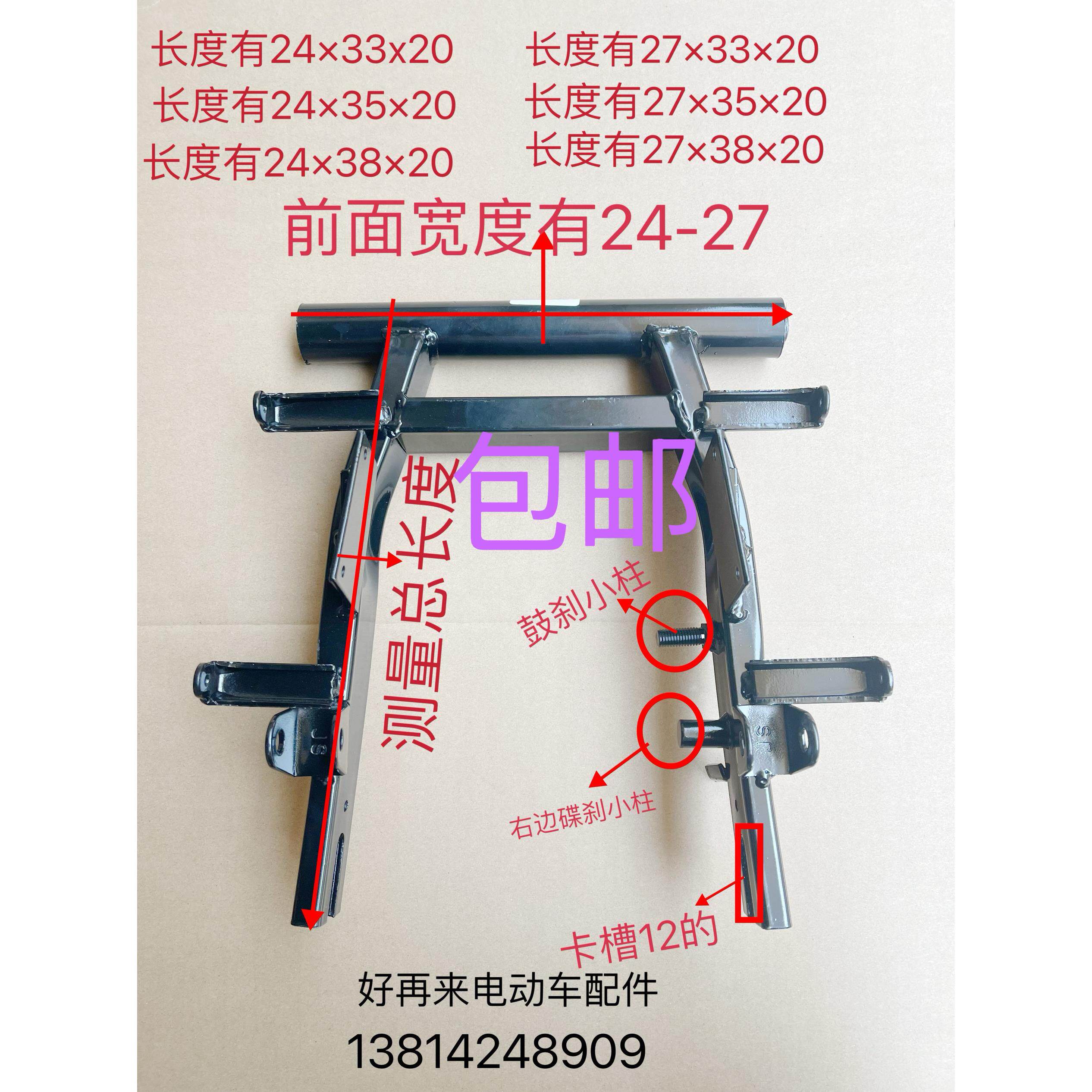 国标F6电动车小龟迅鹰10寸加厚平叉电动机车尚领碟煞后悬架电机平