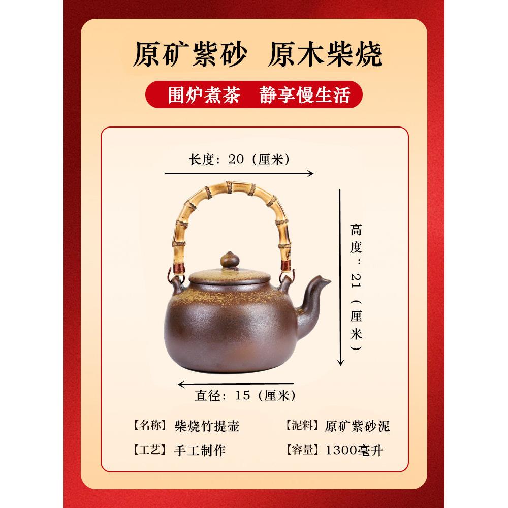可明火家用办公室加厚电陶瓷围炉煮泡茶养生烧水专用紫砂提梁单壶