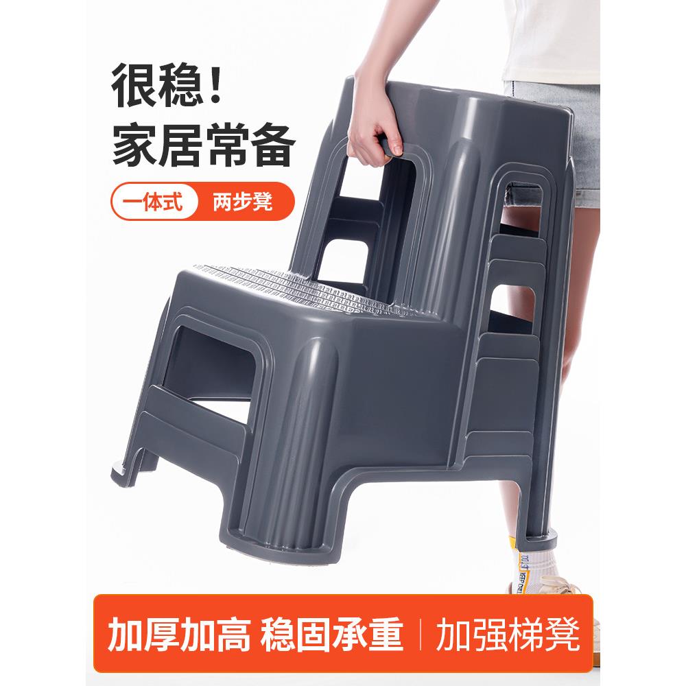 梯凳塑料登高凳汽车美容店洗车凳二步楼梯凳家用多功能加厚脚踏凳
