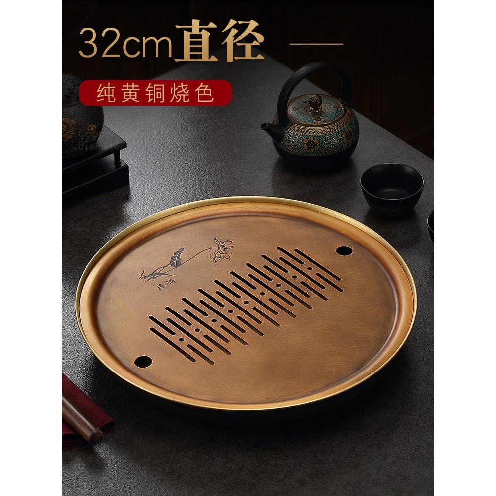 精业圆干茶几纯黄铜家用储水茶盘功夫茶具托盘大容量储水茶海