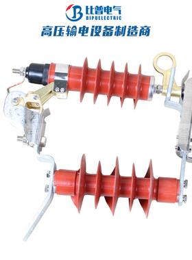 HY5WS-17/50DL-TB可卸式避雷器10KV跌落式熔断器避雷器