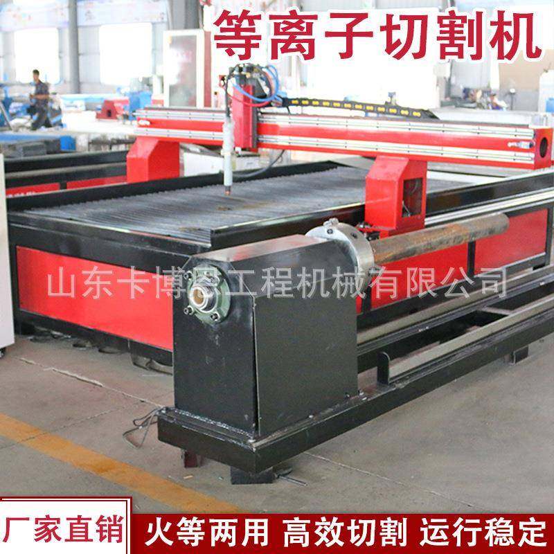 龙门等离子切割机数控相贯线两用等离子切割机等离子龙门切割机,五金/工具,其他机械五金,淘宝优惠券,粉丝福利购,淘宝优惠卷