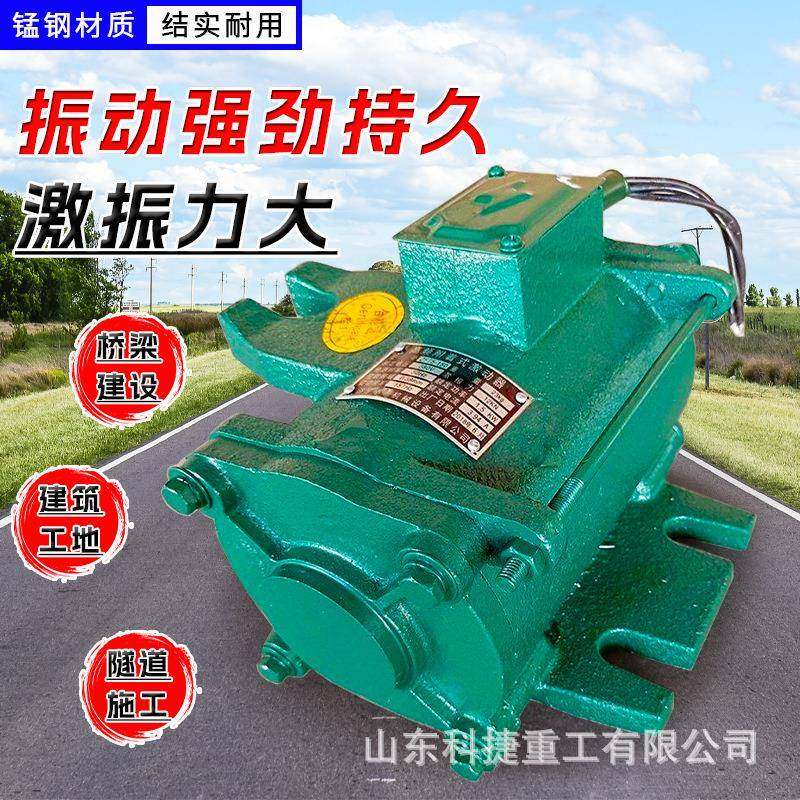 预应力桥梁高频振动器1.5kw电机混凝土桥梁模板用附着式振动器,五金/工具,工程/建筑机械,淘宝优惠券,粉丝福利购,淘宝优惠卷