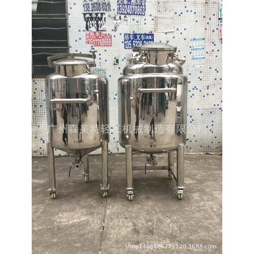 100L保温存储双层密封100L料缸化妆品护肤品储存