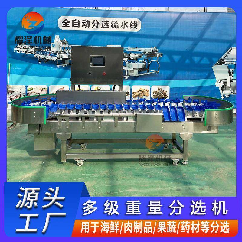 西瓜重量分级秤哈密瓜动态称重分选设备菠萝凤梨多级选果机厂家,清洗/食品/商业设备,其他食品加工设备,淘宝优惠券,粉丝福利购,淘宝优惠卷