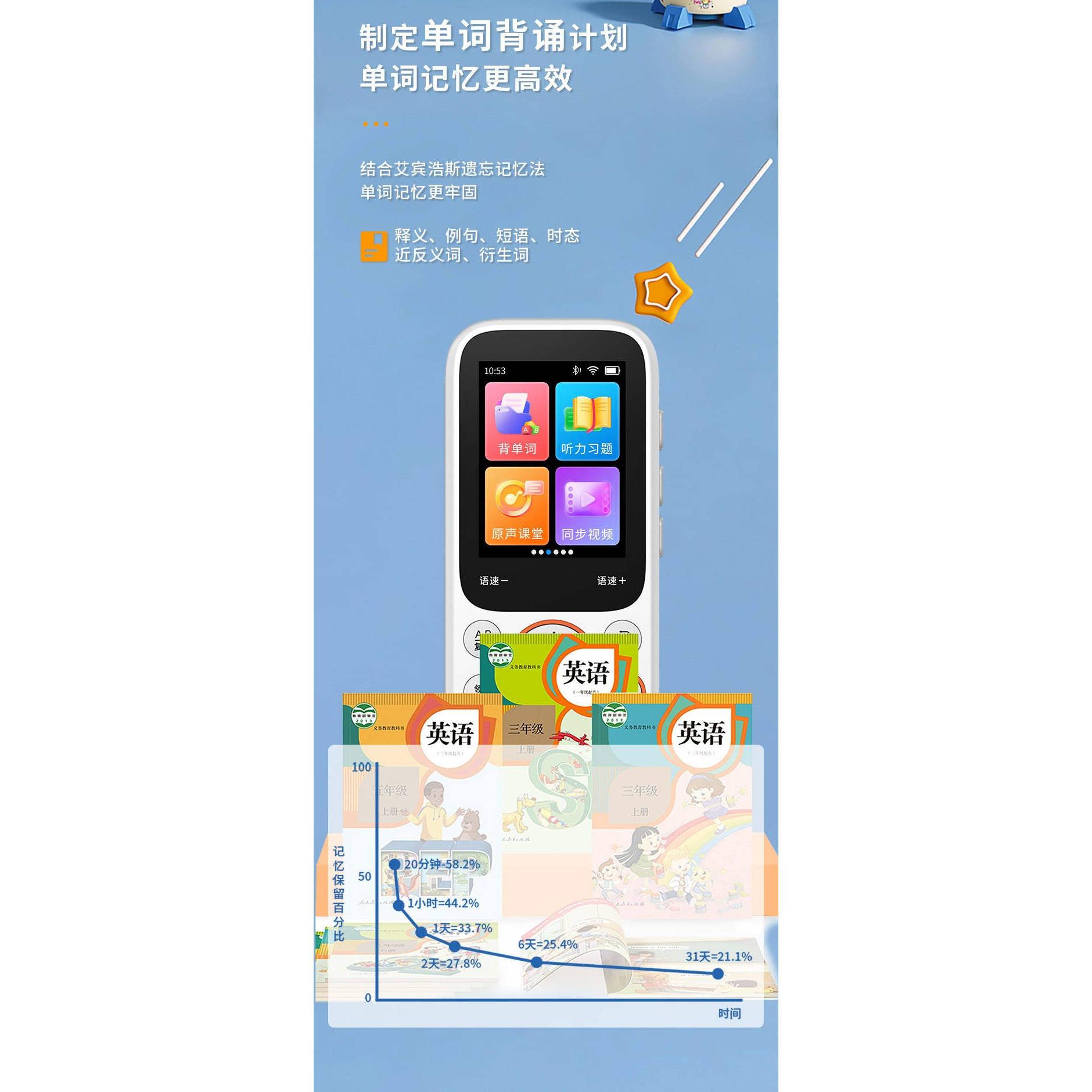 倾听者K3覆读机口袋学习机听力宝播放器录音学用随身听英语磨耳朵