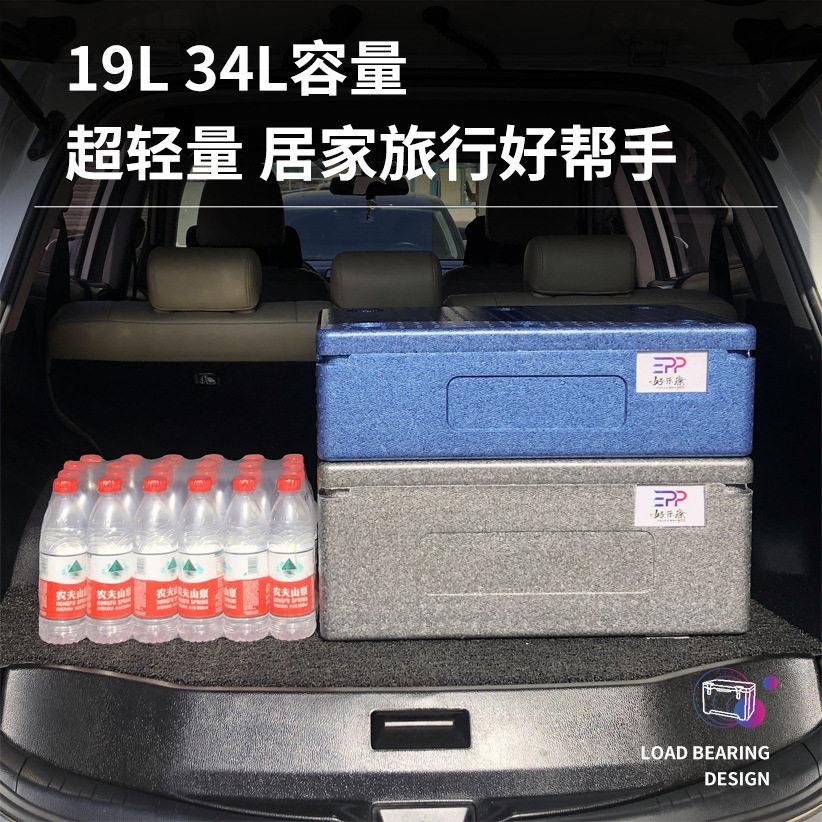 家用露营保温箱高密度EPP泡沫箱商用快餐外卖保鲜箱冷藏箱冷链箱