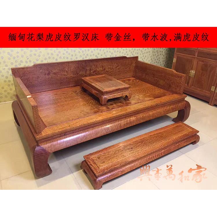 缅甸花梨木红木罗汉床实木沙发榻罗汉床多功能床大床中式高端家具