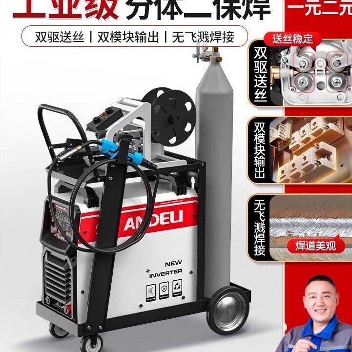 牧田二氧化碳气体保护焊机350 500分体工业级二保焊机380V两用