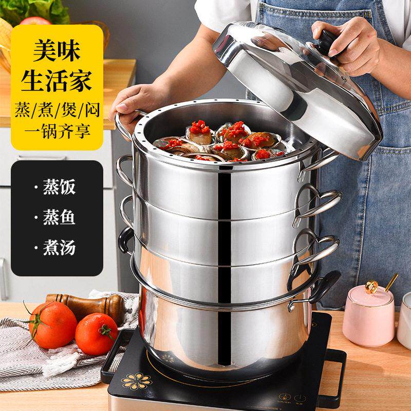商用多层不锈钢双耳蒸锅三层多功能无孔家用加厚不串原味汤火锅具