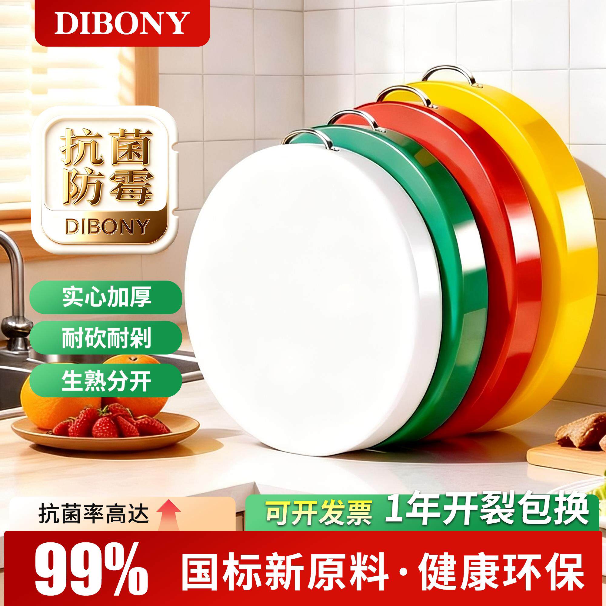 菜板防霉抗菌家用塑料砧板商用刀板加厚PE案板厨房剁肉粘板切菜板