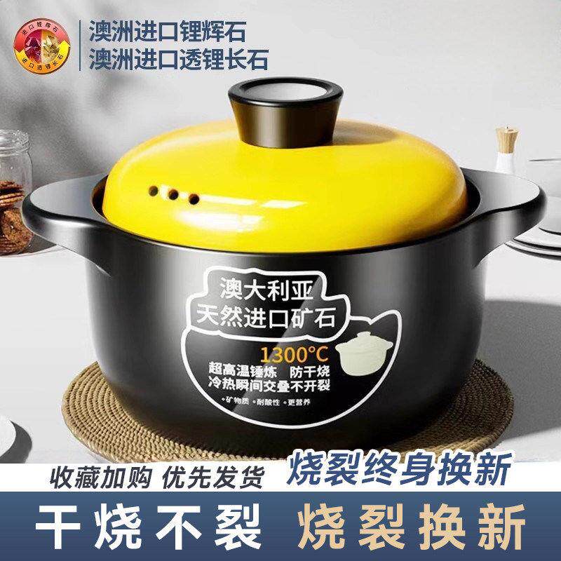 景德镇砂锅家用耐高温干烧不裂燃气灶专用陶瓷煲汤锅炖锅煲仔饭汤