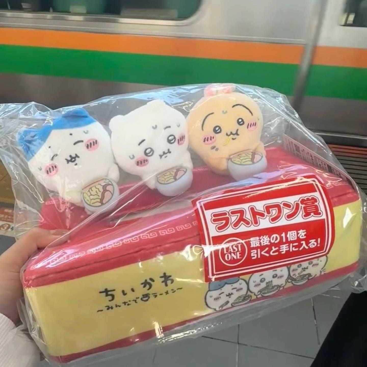 现货日系chiikawa拉面一番赏赏纸巾盒毛绒桌面收纳纸巾套棉花娃娃