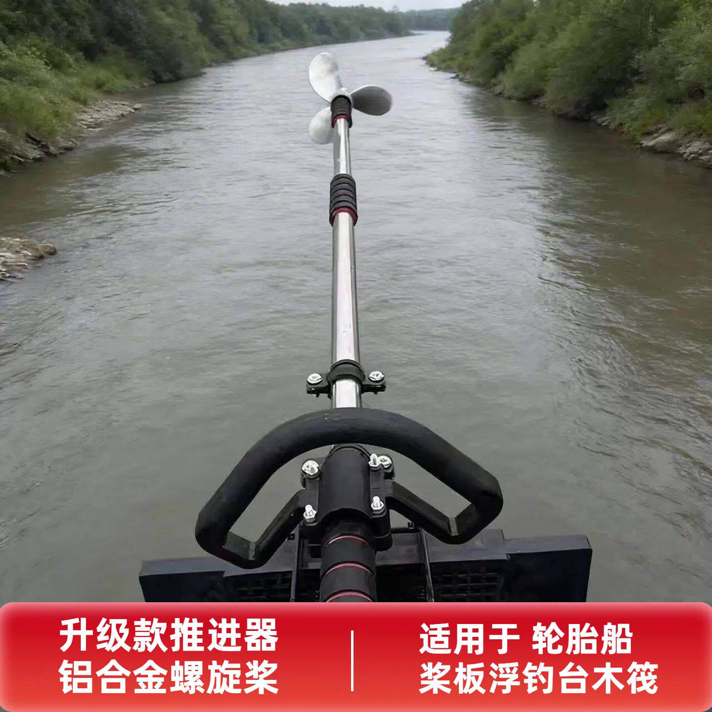 12v船用电动推进器加厚续航浆板齐全外机调速配件鱼鳍桨叶无刷锂
