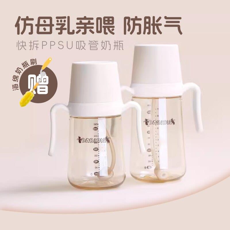 贝儿欣奶瓶婴儿防呛防胀气偏心矽胶奶嘴宝宝吸嘴奶瓶学饮杯快拆