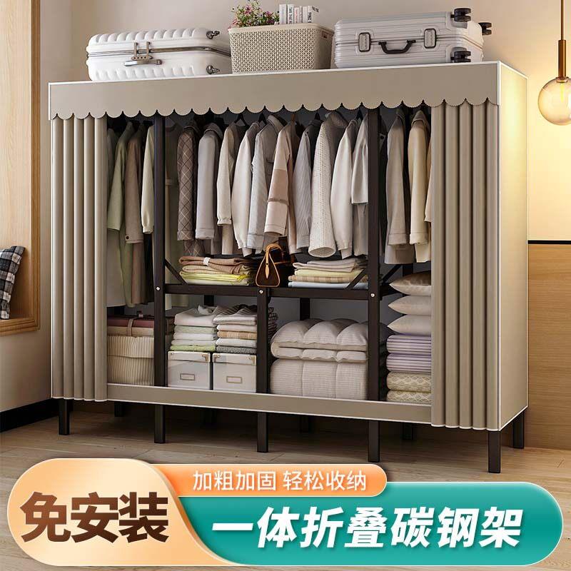 拉车套罩免安装衣柜家用卧室折叠简易布衣柜出租房钢架收纳柜衣橱