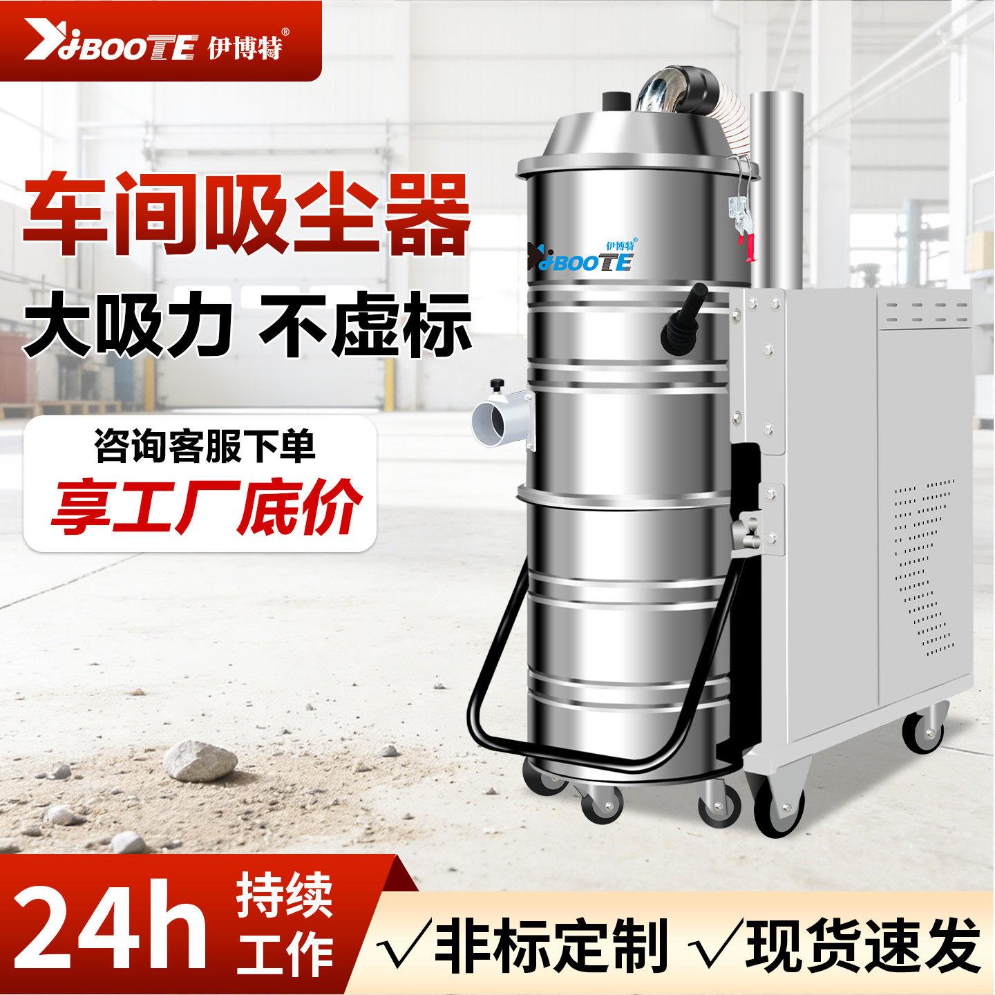 大吸力工业吸尘器大型工厂车间专吸金属粉尘铁屑钢砂大功率吸尘机