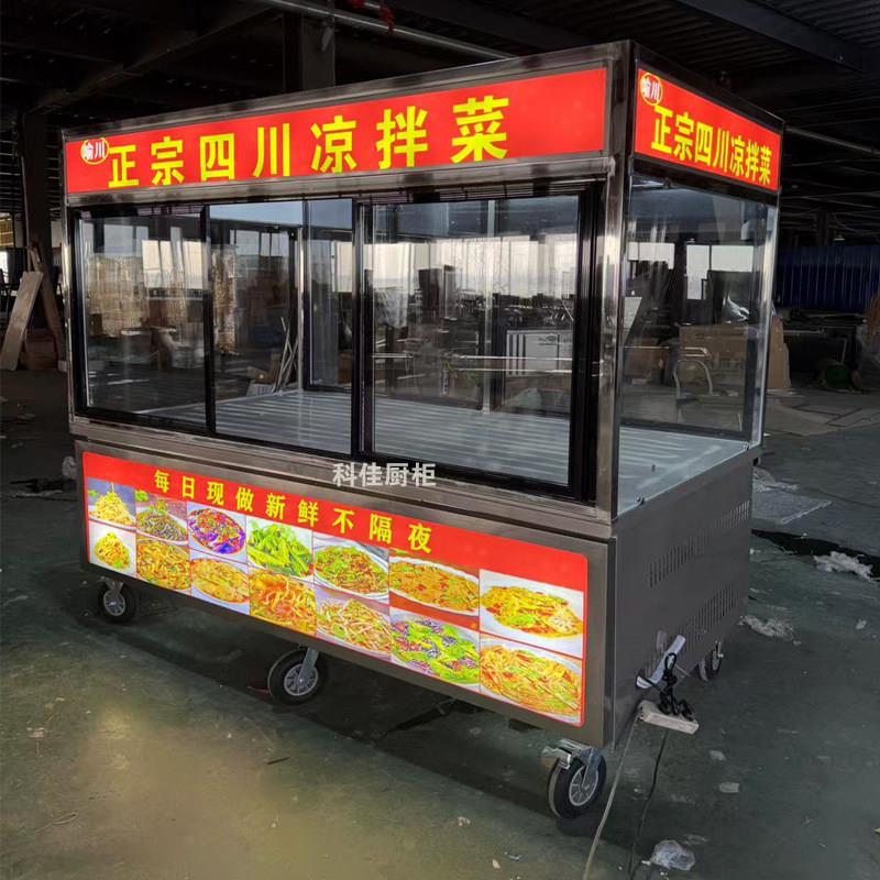 商用挂肉烤鸭卤凉拌菜熟食烧腊冷藏保鲜现卤现捞炸鸡摆摊车展示柜