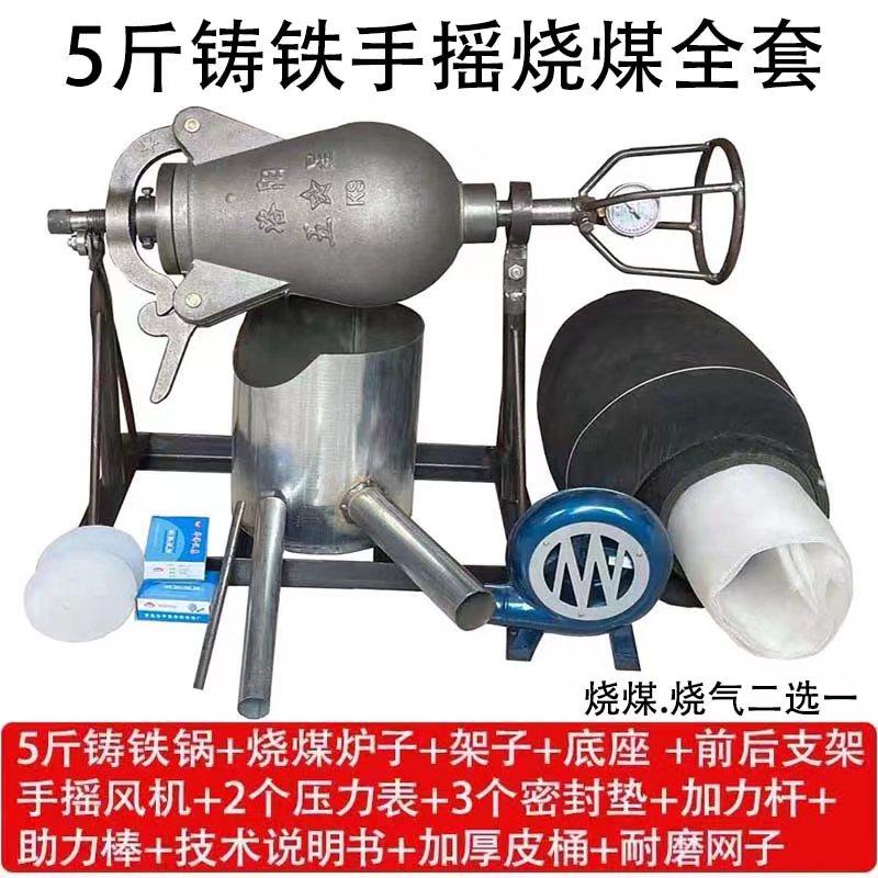 老式爆米花锅商用电动全自动传统手摇爆谷大炮干蹦鸡板栗膨化机