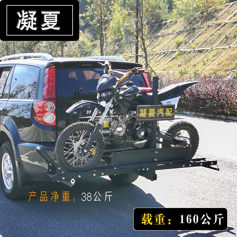 凝夏越野车汽车后背架后推车电动车车尾行李架改装方口机车架