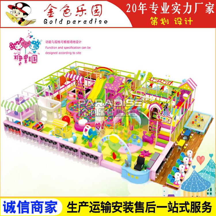 AOT-TQ6003糖果缤纷淘气堡儿童乐园设备百万海洋球池滑梯幼儿园