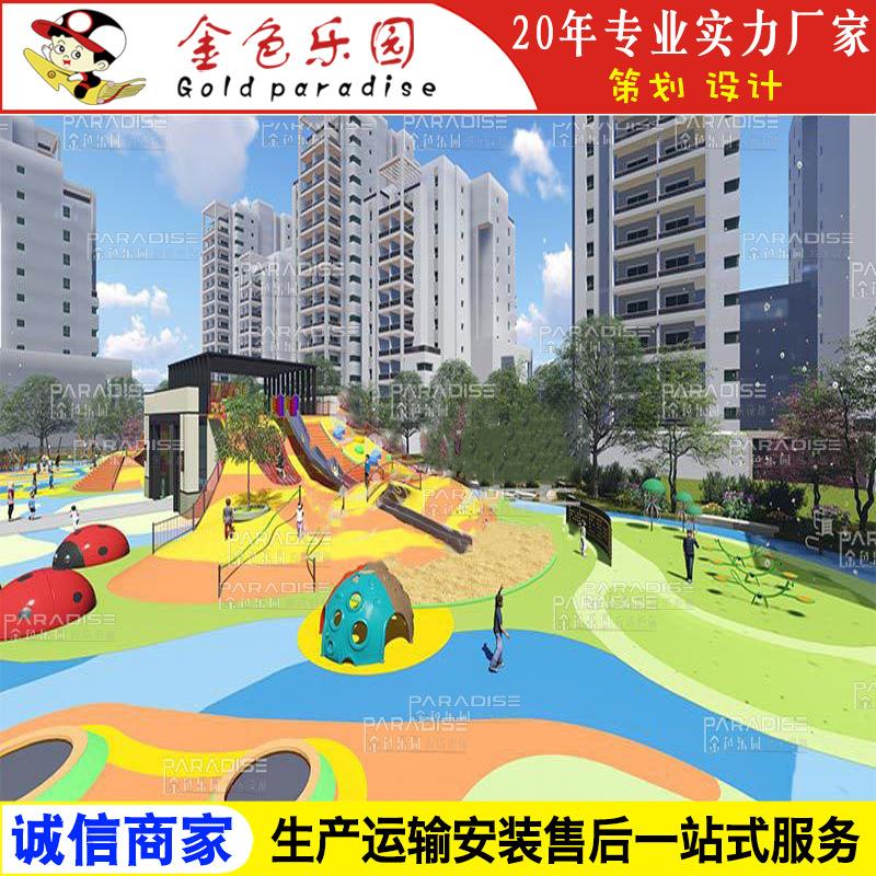 AOT-zt1178整体规划主题乐园设计/非标景观/主题乐园游乐设备