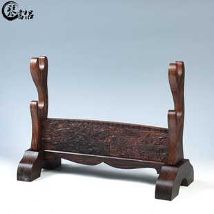 琴书侣 红木工艺品实木底座凹槽刀架剑架托武士刀宝剑架装饰架座