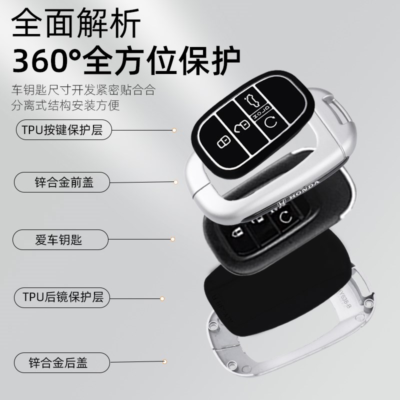 2025款本田雅阁钥匙套11十一代雅阁10代半24豪华尊贵版车壳扣