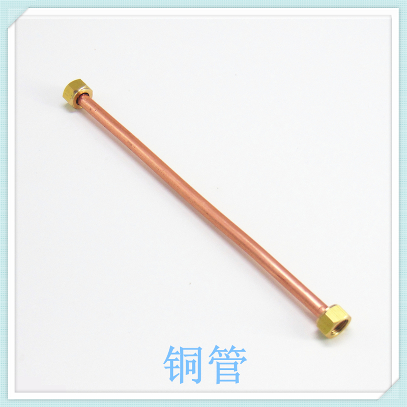 燃气灶集成灶内部气管铝管铜管带螺母连接管支持定制平头燃气管