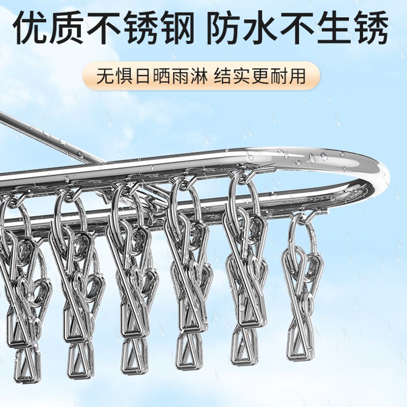 袜子晾晒架多夹子不锈钢阳台挂凉内衣架子多功能晾衣架晒袜子神器