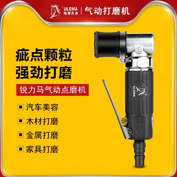 LEMA1寸专业级气动点磨机砂纸机抛光打磨机研磨机汽车面漆美容