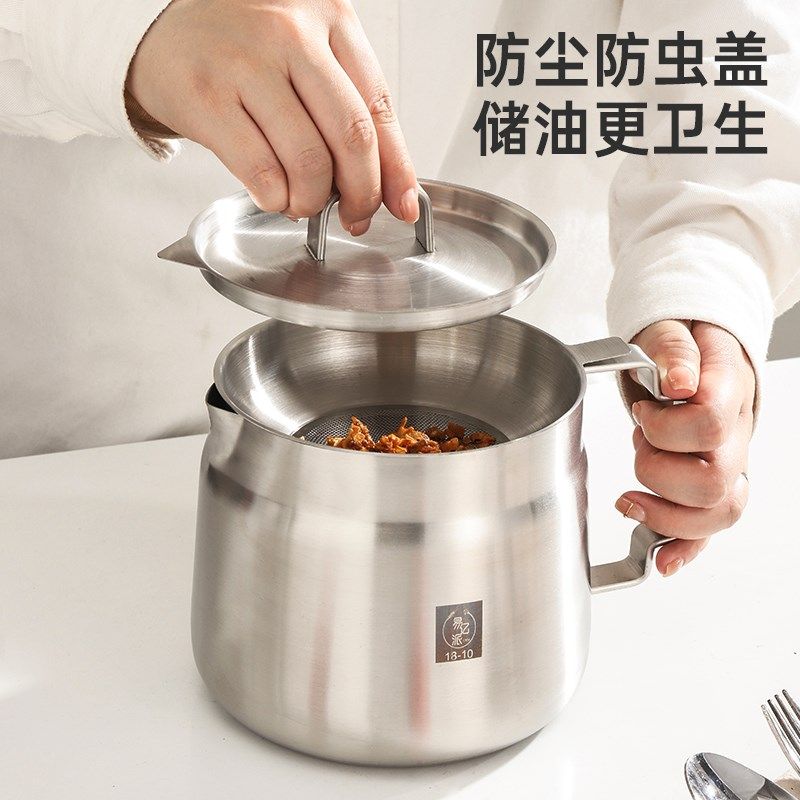 316油炸锅18/10不锈钢家用炸串小锅大容量滤油壶带滤网省油炸炸壶