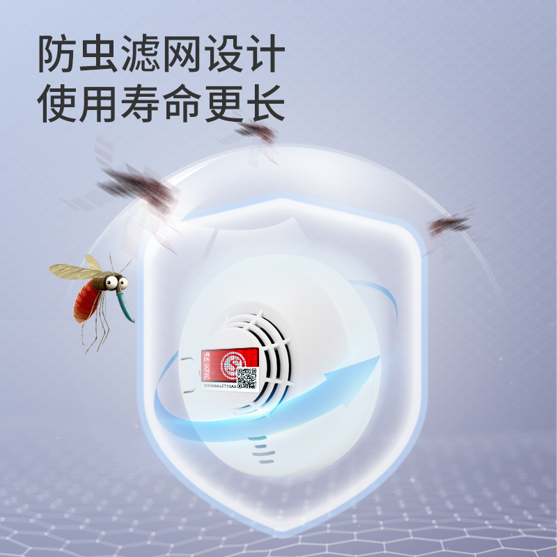 烟雾报警器消防火灾探测器家用无线烟雾感应器独立式烟感器探测器