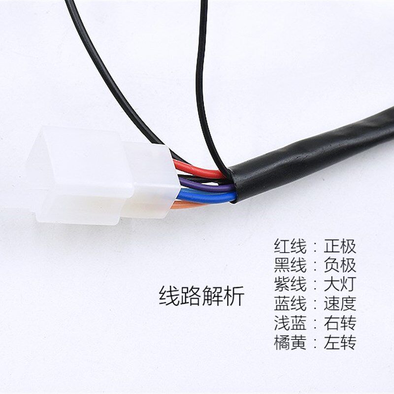 BWS路虎三代电动车仪表地雷表路虎60-72V液晶表城市铁男仪表配件