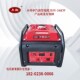 3KW变频汽油发电机组QF4500i 迷你静音油耗低 功率足