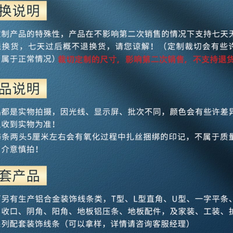 加厚18厘金属铝合金木饰面免漆板护墙板装饰线条工字型收口线